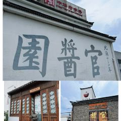 构想几何·咖啡工厂店(沈荡谷仓店) User Photo