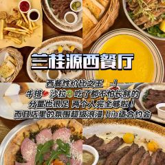 鱼山小院 青岛本帮菜老味道(红墙角大学路店) User Photo