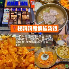 中街吊爐餅雞蛋糕小吃部張用戶圖片