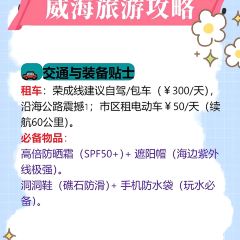 乞老板海鲜烧烤•甜麻肥蛤•海胆•海肠捞饭(山大店) 여행 사진