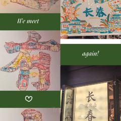 本达人海鲜烧烤(发展店) 여행 사진