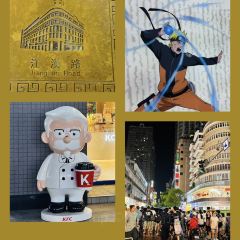 YanYangTian Xin JingChu Hotel (HuangHe Lou) User Photo