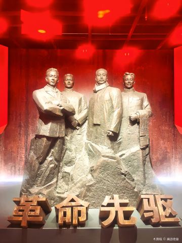 Inner Mongolia National Liberation Memorial Hall