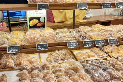 Royal Bakery Shop Naha Airport