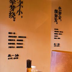 WANG JIAN MAO CAI YE SHI DIAN User Photo