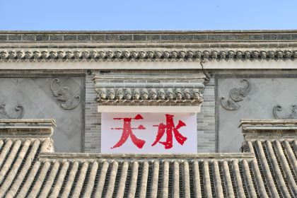 吴大师呱呱面皮(育生巷店)