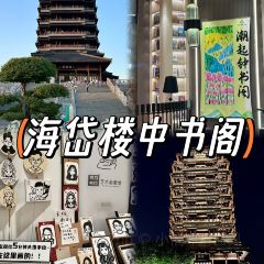 Haidailou Zhongshuge WHISKY BAR User Photo