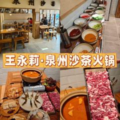 Hall Thing (Licheng) User Photo