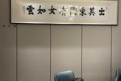 鲁班大酒店(溱水路店)