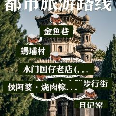 康庄满煎糕店 User Photo