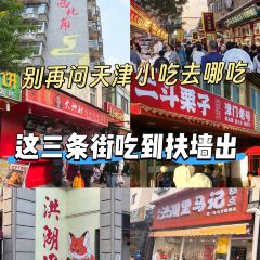 YONG WANG SHEEP SOUP User Photo