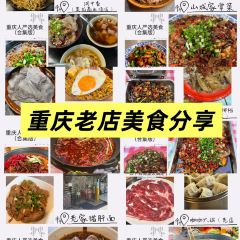洞中香(美龙商业场店) User Photo