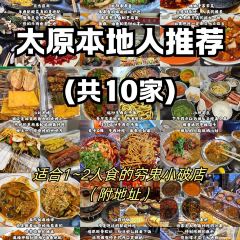 SHAN SI CASSEROLE User Photo