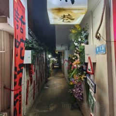 老字号老南门阿旺婆·养生烧仙草 User Photo