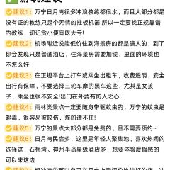 Ye Yu Jia User Photo