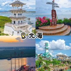 蟹逅海鮮餐廳（石梅灣店）張用戶圖片