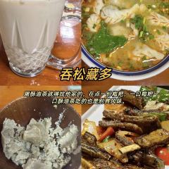 Yibire Steamed Buns Restaurant User Photo