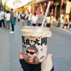 KaigeHuoguo User Photo