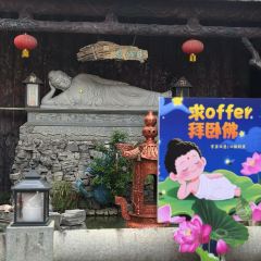 文惠桥头大华干捞粉 User Photo