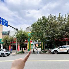 弥勒杨树生清真饭店(上清路店) User Photo