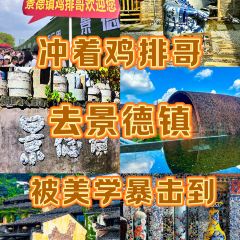 Tao Jie Leng Fen User Photo