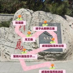 JUPENG RESTAURANT User Photo