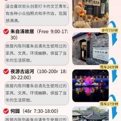 Pi bao shui cha she 여행 사진