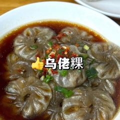 Zhan Shibaoji User Photo