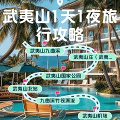 橘隐家(幔亭峰路店) User Photo