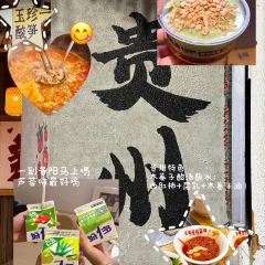 Dan's Crispy Duck User Photo