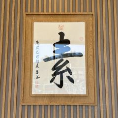 德克士（五台山餐厅店） User Photo