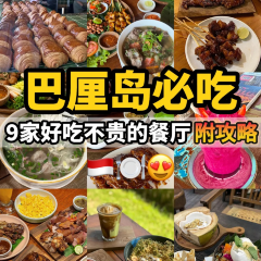 Warung Pulau Kelapa Indonesian Cuisine User Photo