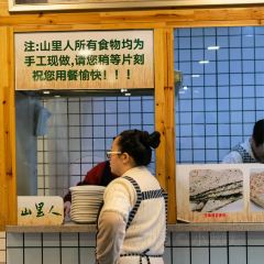 鲜面缘海鲜面(兴工二路店) User Photo