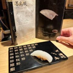 Aoyama sushi Umi User Photo