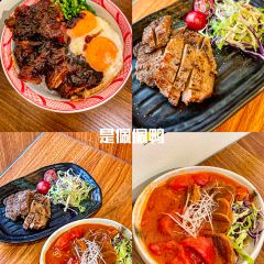 猴谷手作丼饭 User Photo