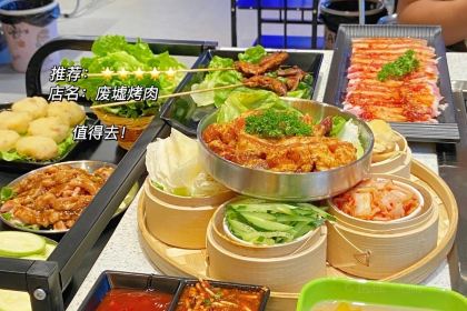 小毛特色烤鱼(文笔峰店)