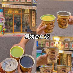 大四喜海鲜烧烤(后宅店) User Photo