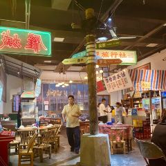 定师傅烧烤(金钟购物公园店) User Photo