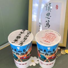東山島打卡果汁冰公司張用戶圖片