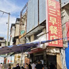 茂元麻辣牛肉面 User Photo
