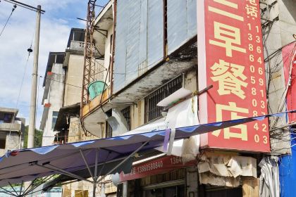 茂元麻辣牛肉面