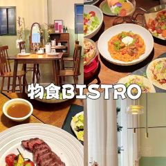 酉時儀式感餐廳張用戶圖片