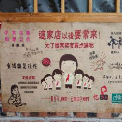 小媳妇农家院铁锅炖灶台鱼 User Photo