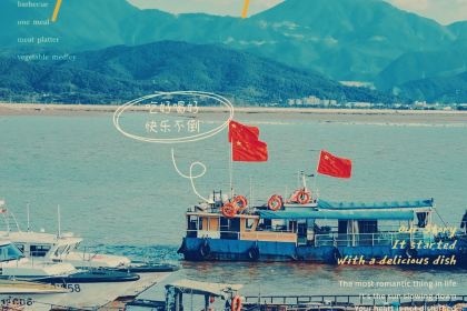 宁海强蛟镇峡山包船75号船