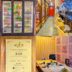 方圓茶舍(江灣公館店)張用戶圖片
