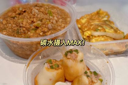 特色铁板烧(陶王店)