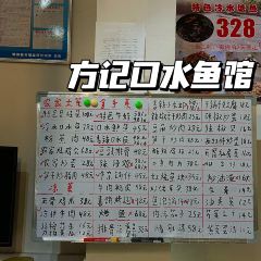 农家小院(锦屏路店) User Photo