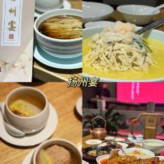 FORUM HUYUAN RESTAURANT 여행 사진
