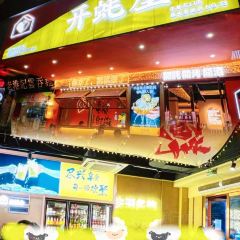 開蠔屋·生蠔海鮮燒烤（麥地店）張用戶圖片