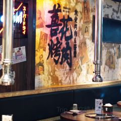 善花屋烤肉·酱蟹(常营陆港城店) 여행 사진